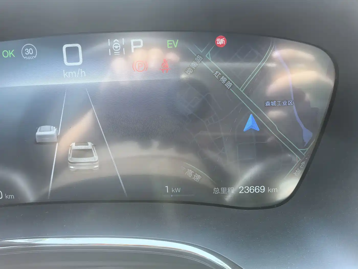 BYD Han 2025 2025 DM-i 125KM Comfort