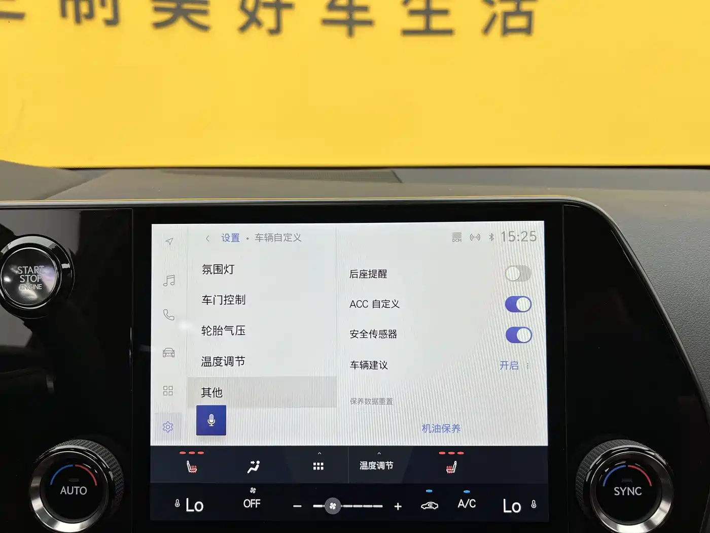 Lexus NX 2025 Model 200 Base Version фото 21
