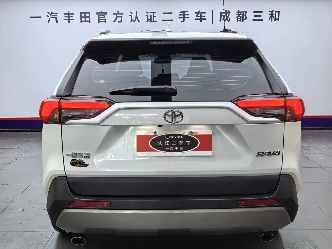 2026 Toyota RAV4