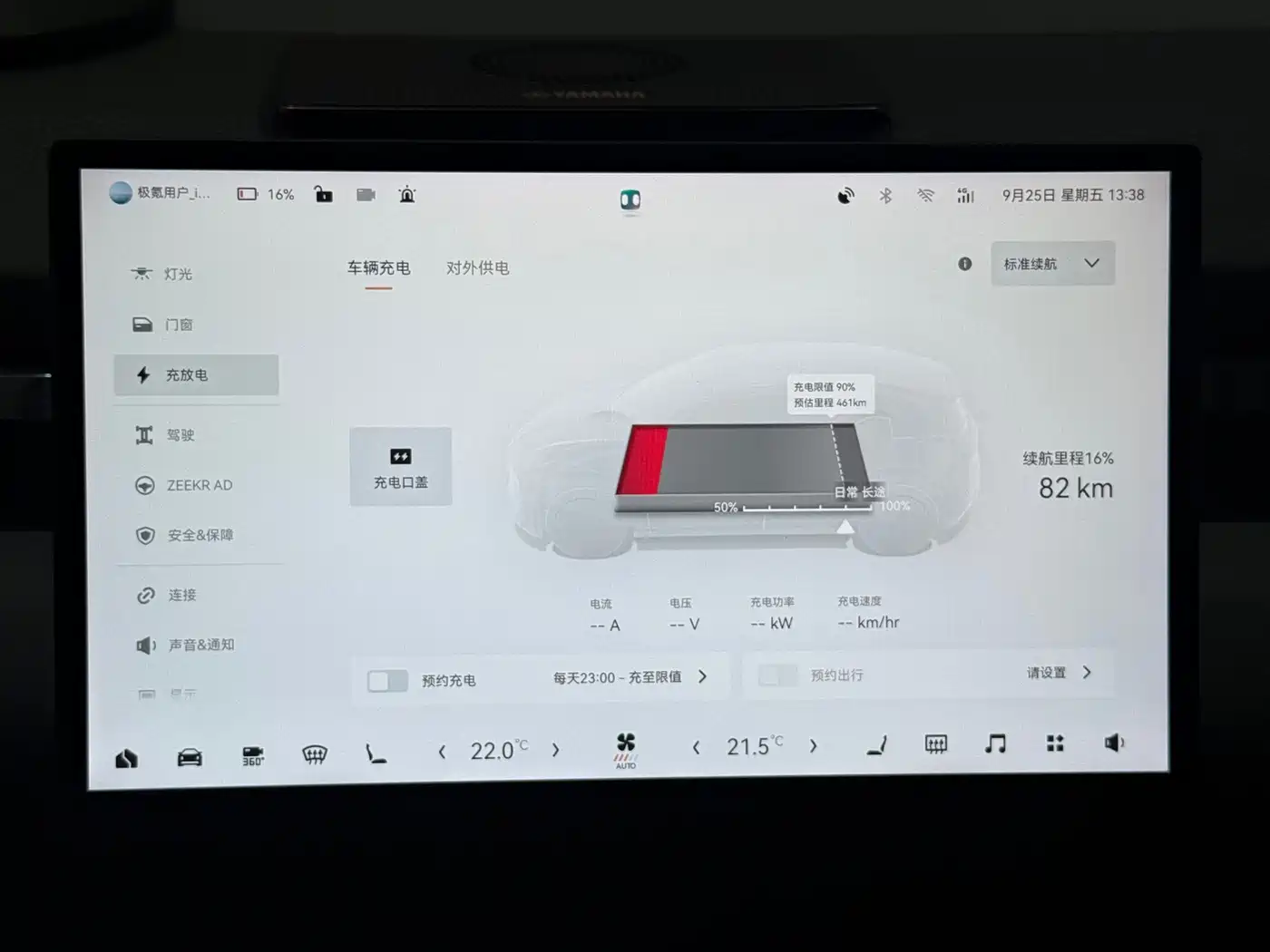 ZEEKR X 2024 2025 5-Seater AWD Sport Edition