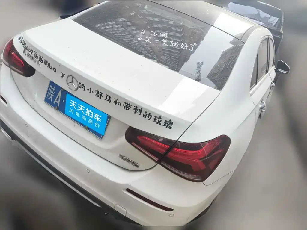 Photo 2 - Mercedes-Benz A-Class