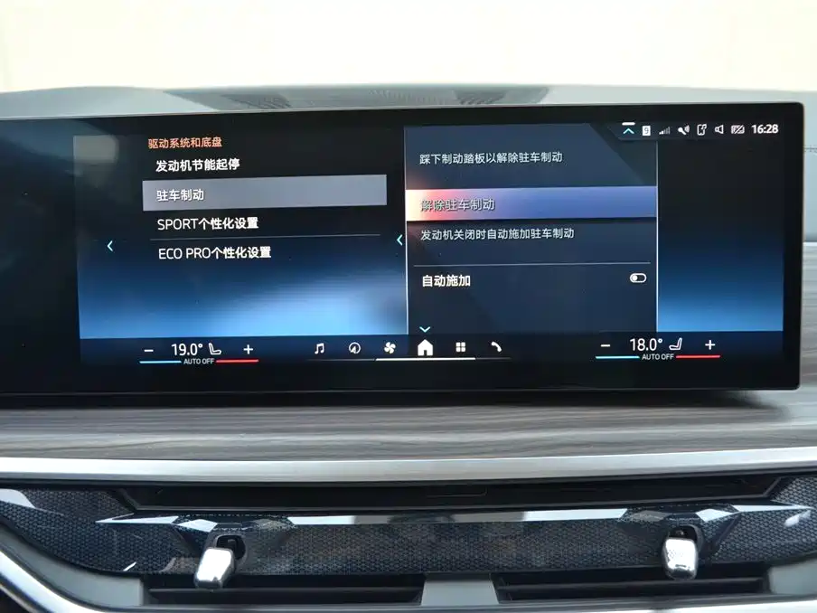 BMW X7 2024 xDrive40i Leading Luxury Package фото 9