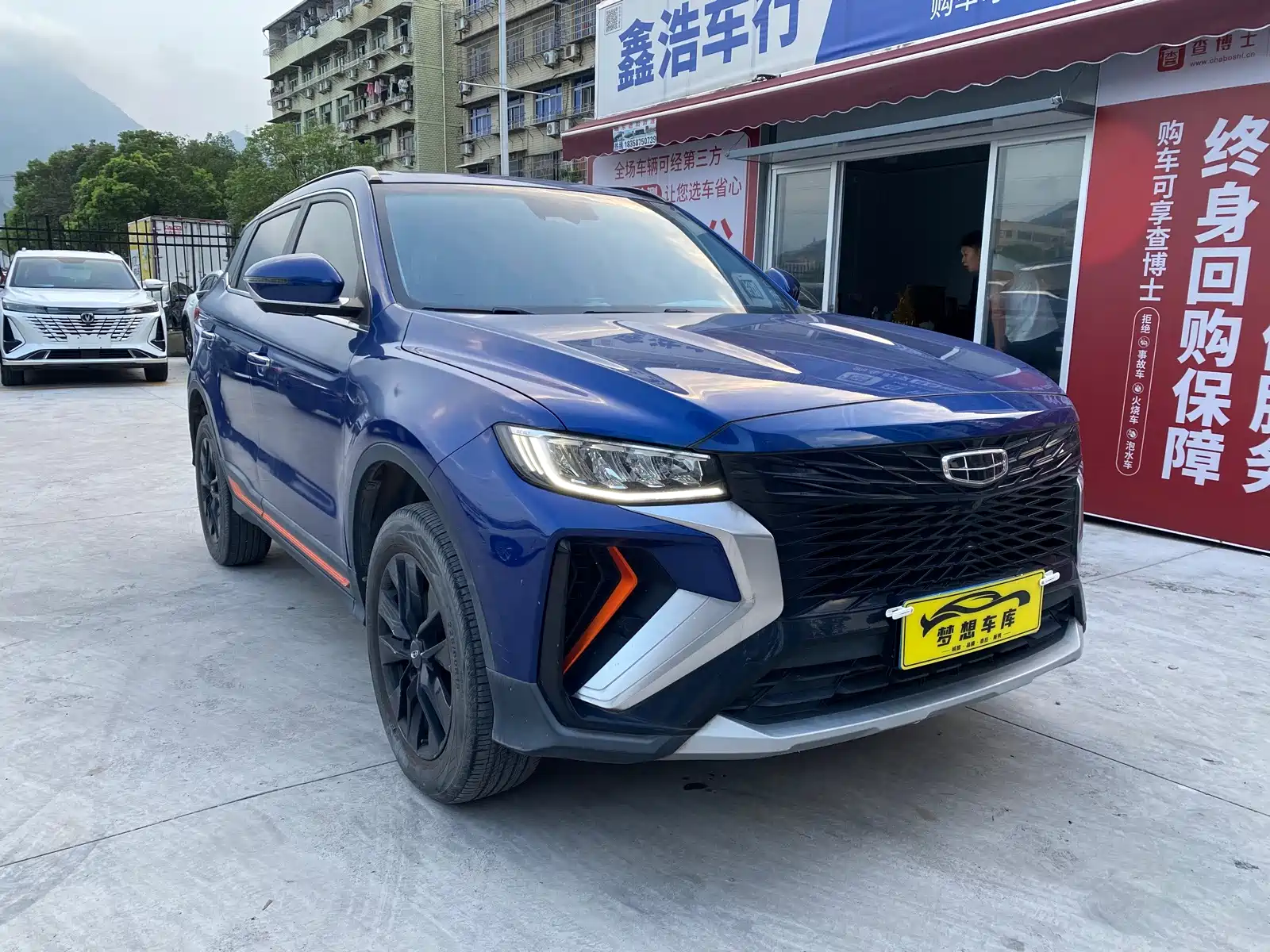 صورة 2 - Geely Atlas