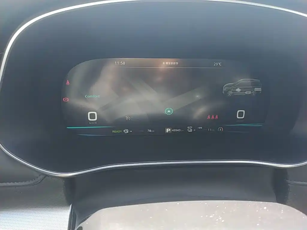 Roewe RX5 eMAX 2021 2020 500PHEV Smart Cockpit Flagship Edition