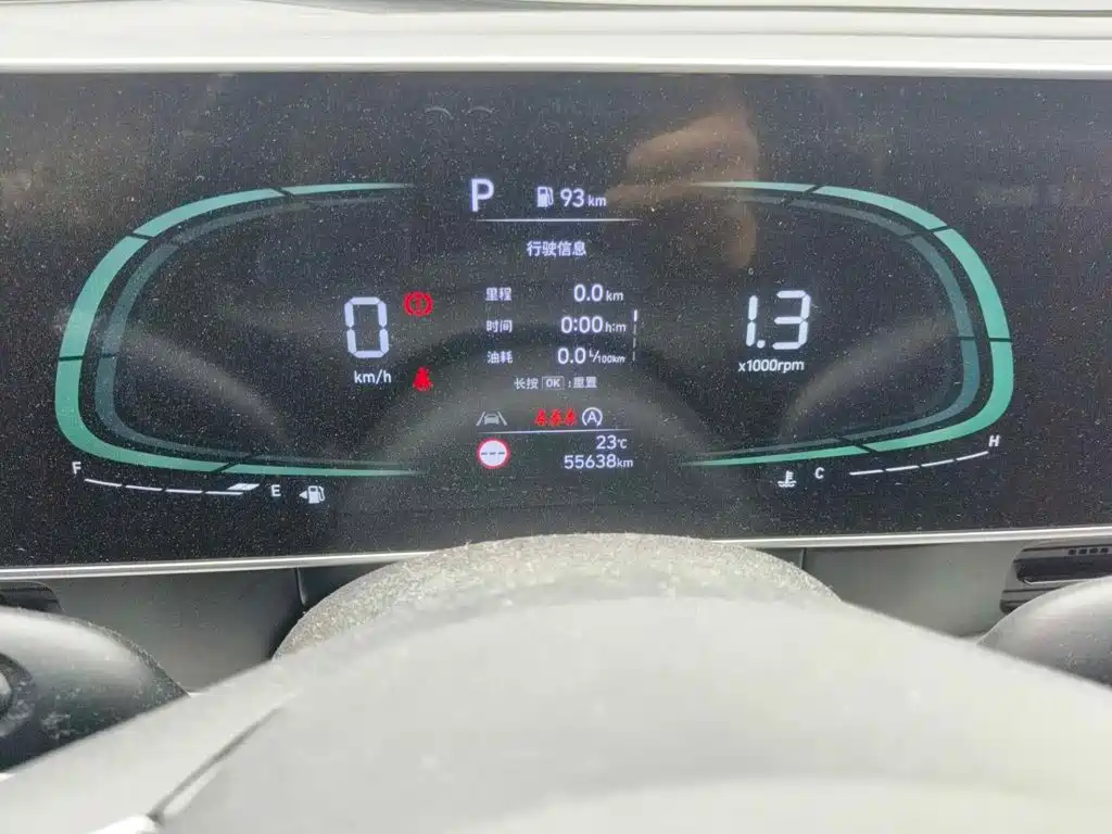 2024 Hyundai Beijing Hyundai ix35