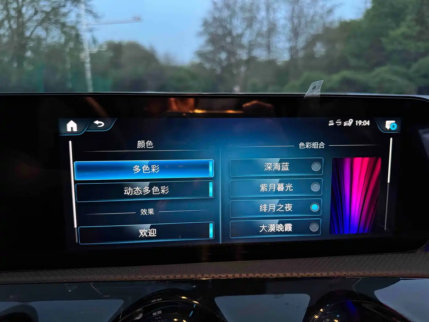 Mercedes-Benz A-Class 2022 Facelift A 180 L Sport Sedan фото 18