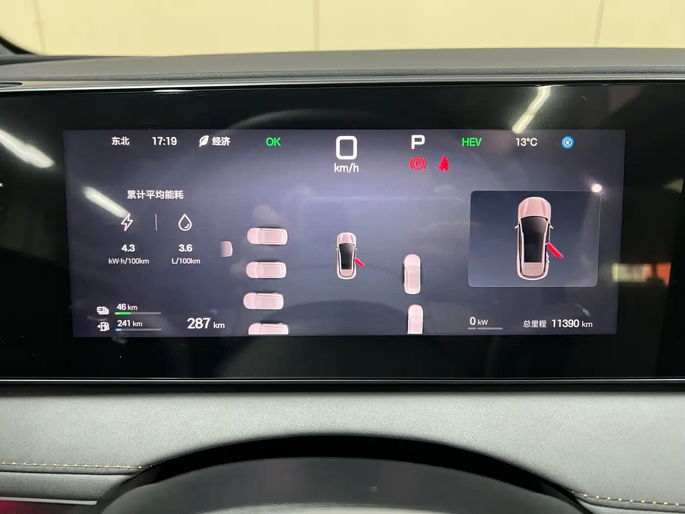 BYD SEA LION 06 NEW ENERGY