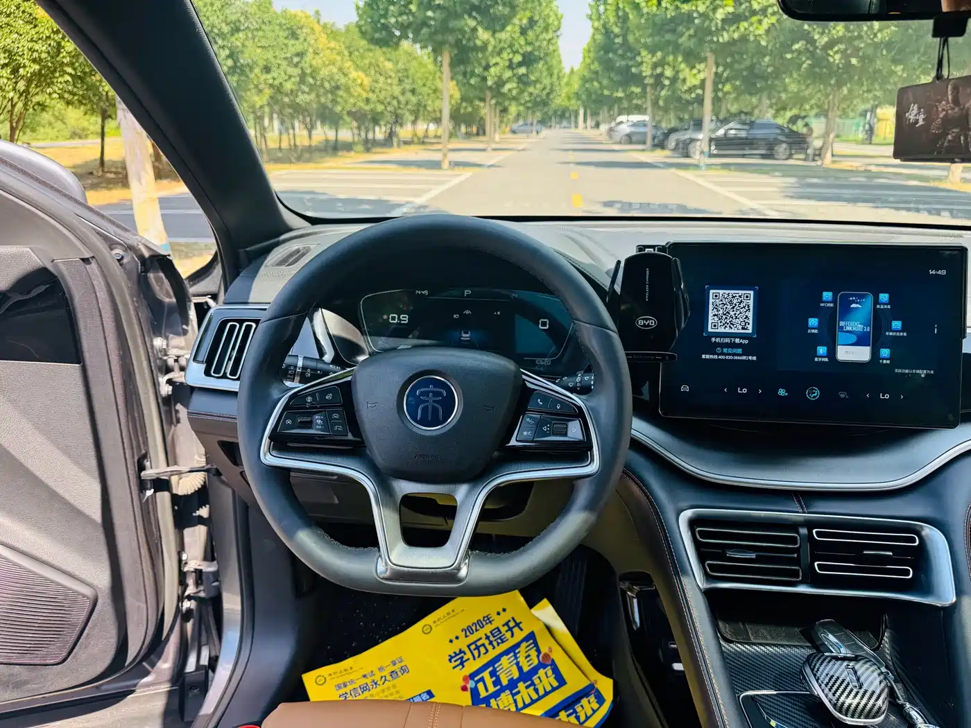 BYD Song PLUS 2021 2020 1.5T Auto Flagship PLUS