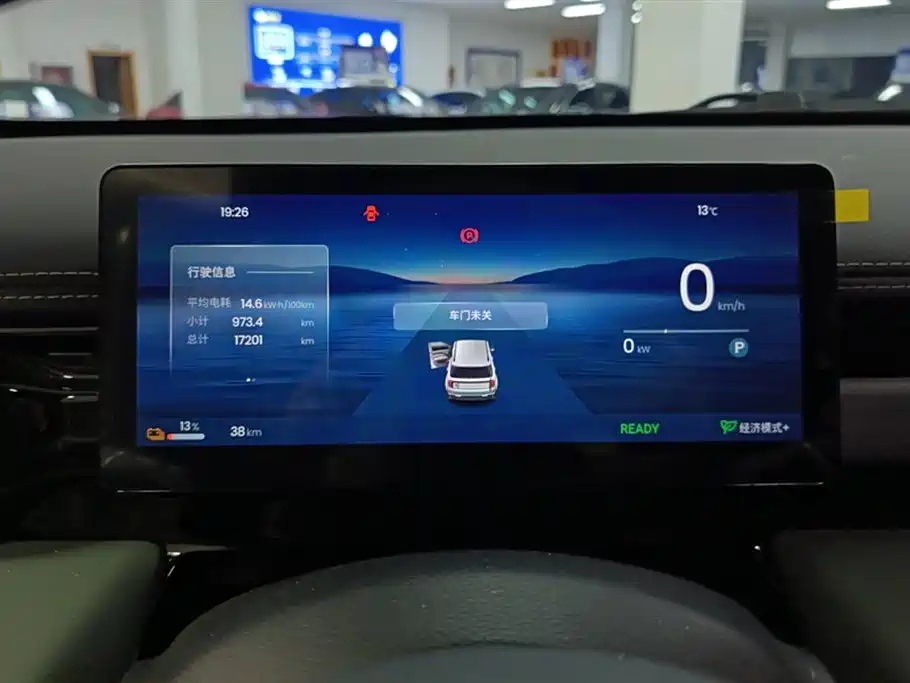 BAOJUN YUE ALSO PLUS