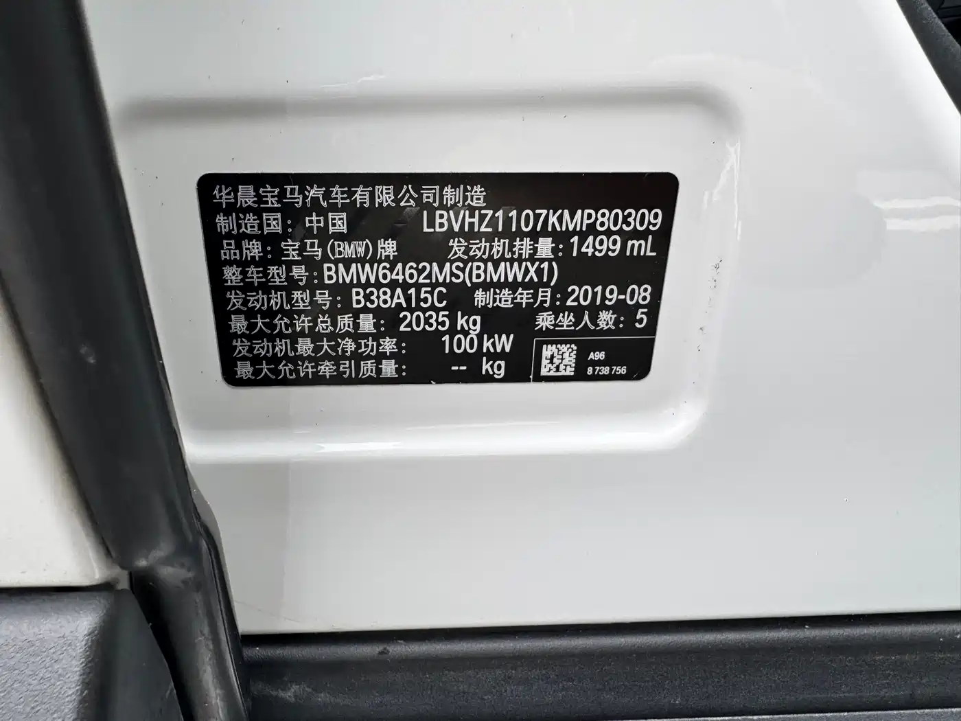 BMW X1 2019 sDrive18Li Premium Model фото 13
