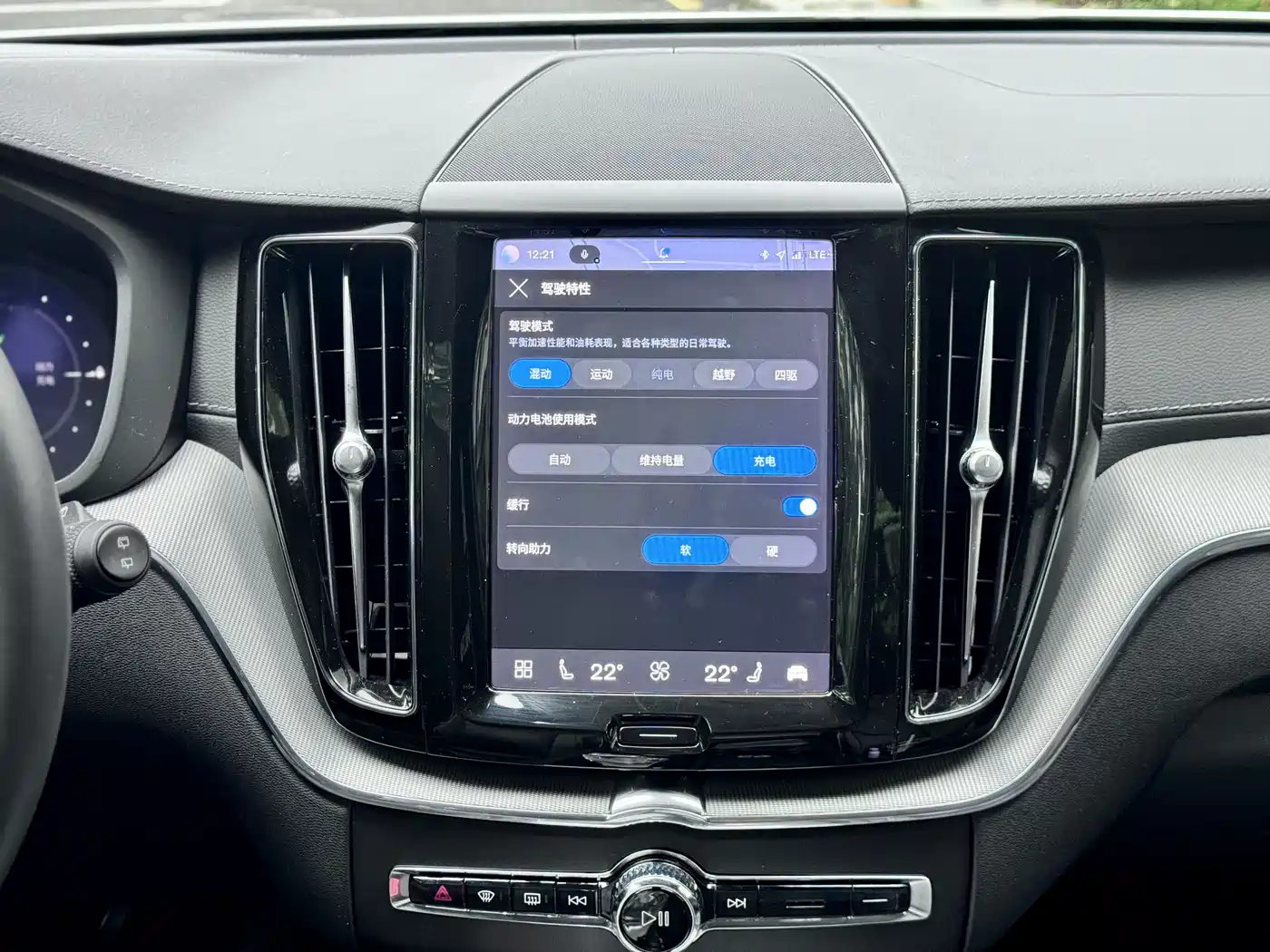 VOLVO XC60 PLUG-IN HYBRID