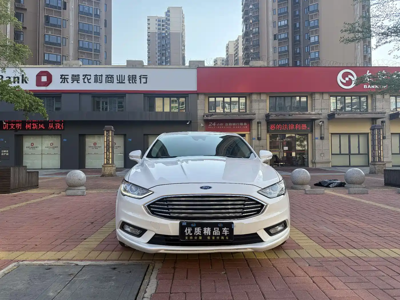 FORD MONDEO
