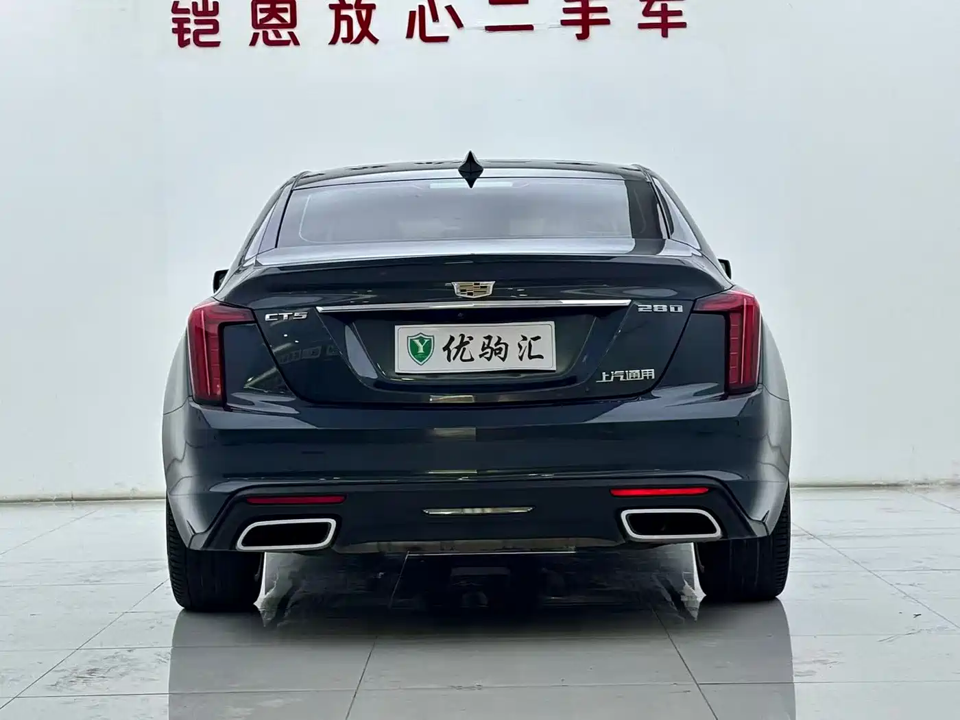 Photo 5 - Cadillac CT5