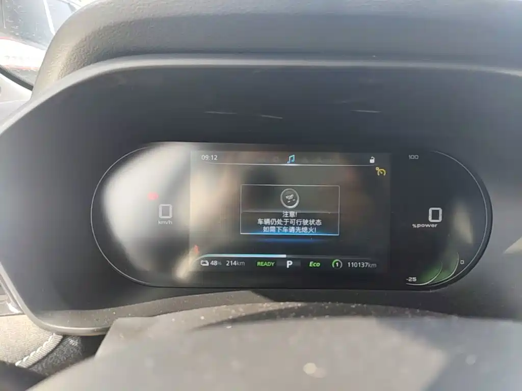 Roewe Ei5 2021 2021 500 Admiration Edition