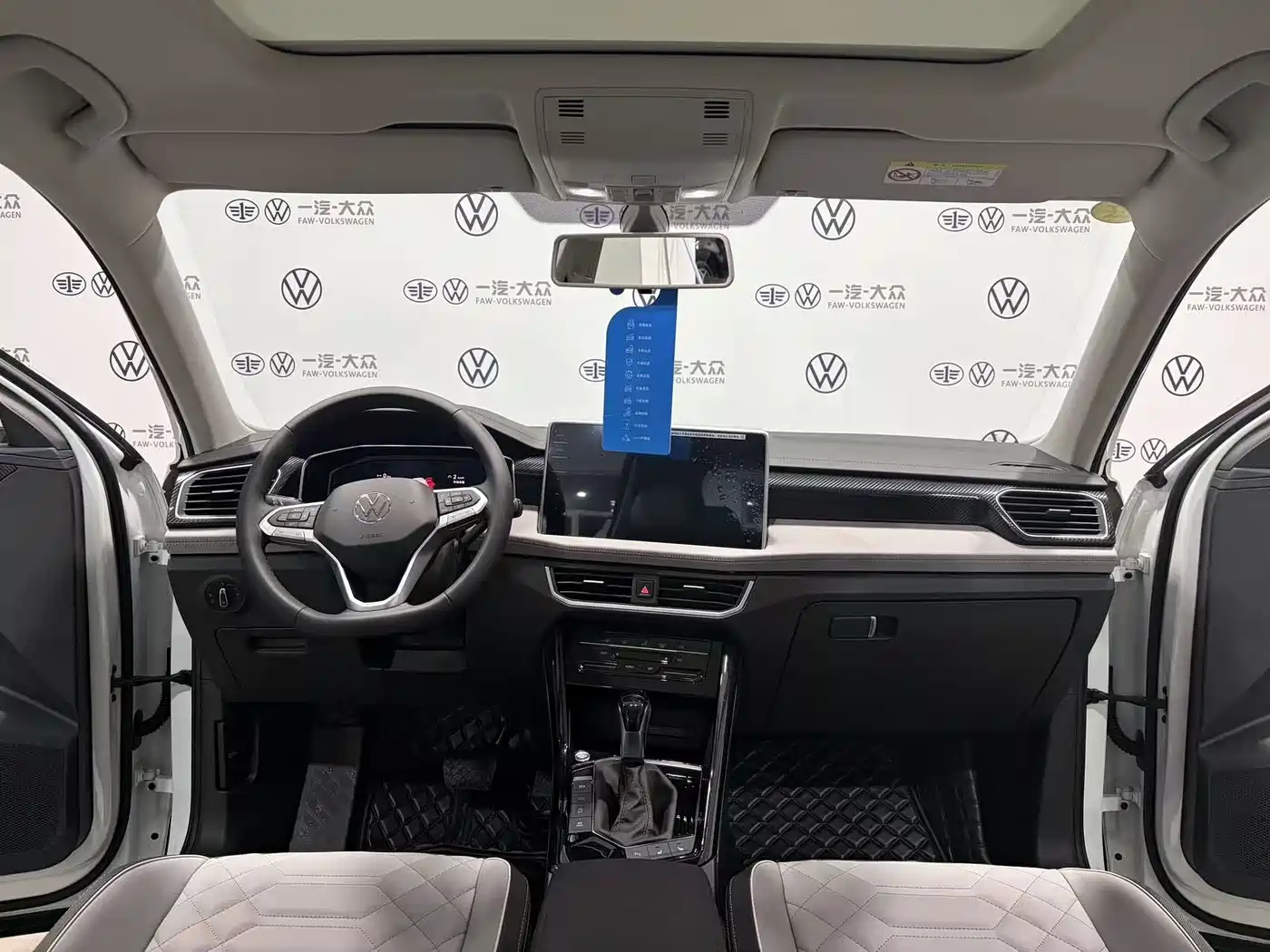 VOLKSWAGEN TANYUE