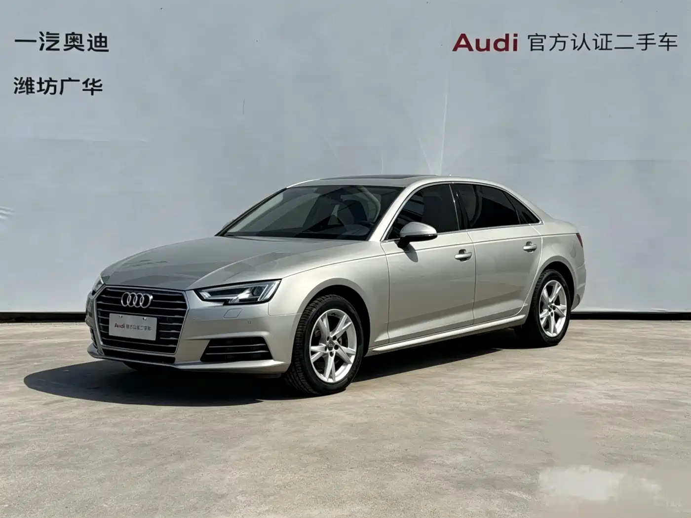 Audi A4L 2018 30th Anniversary 40 TFSI Progressive