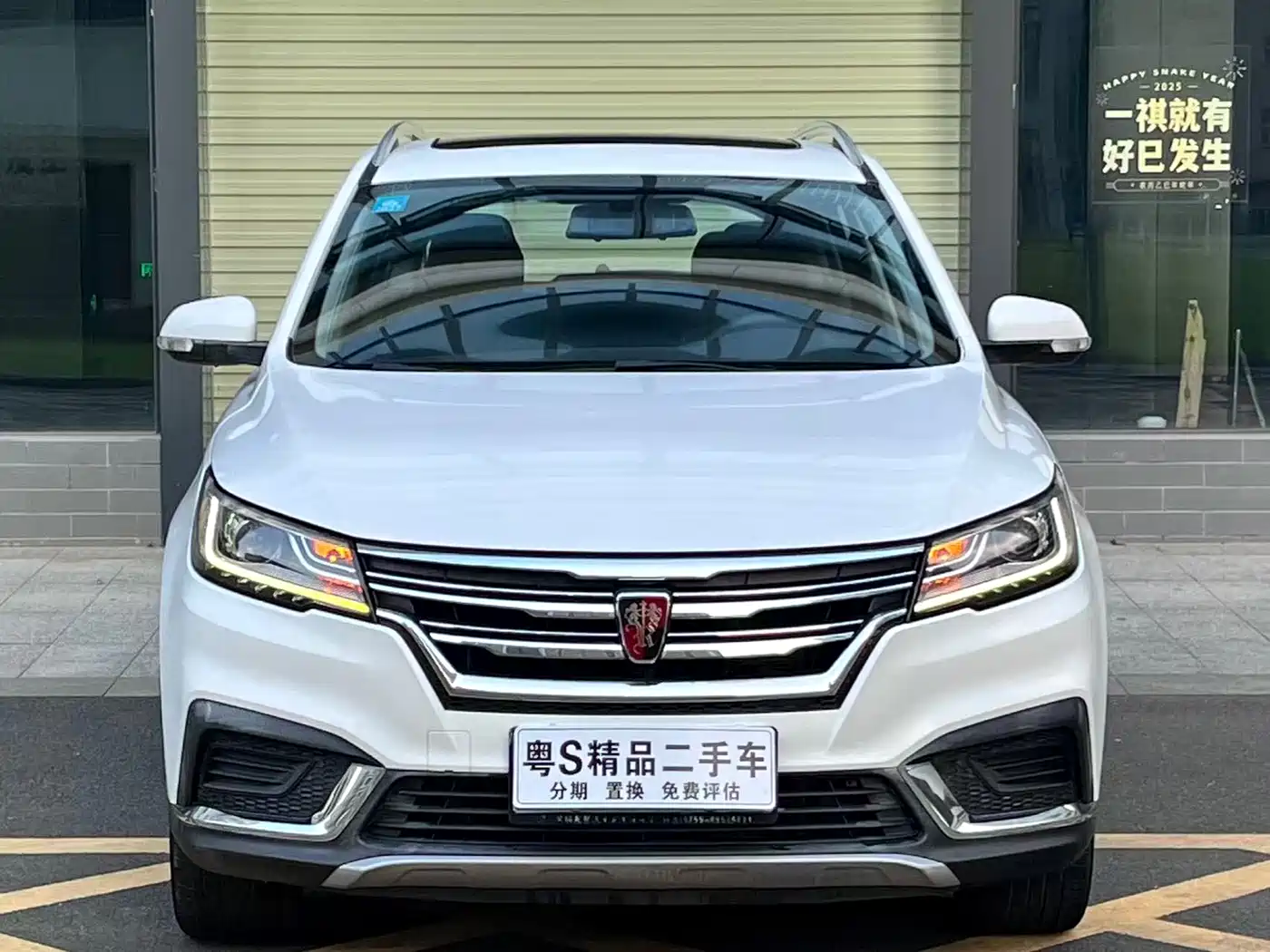 Photo 2 - Roewe RX3