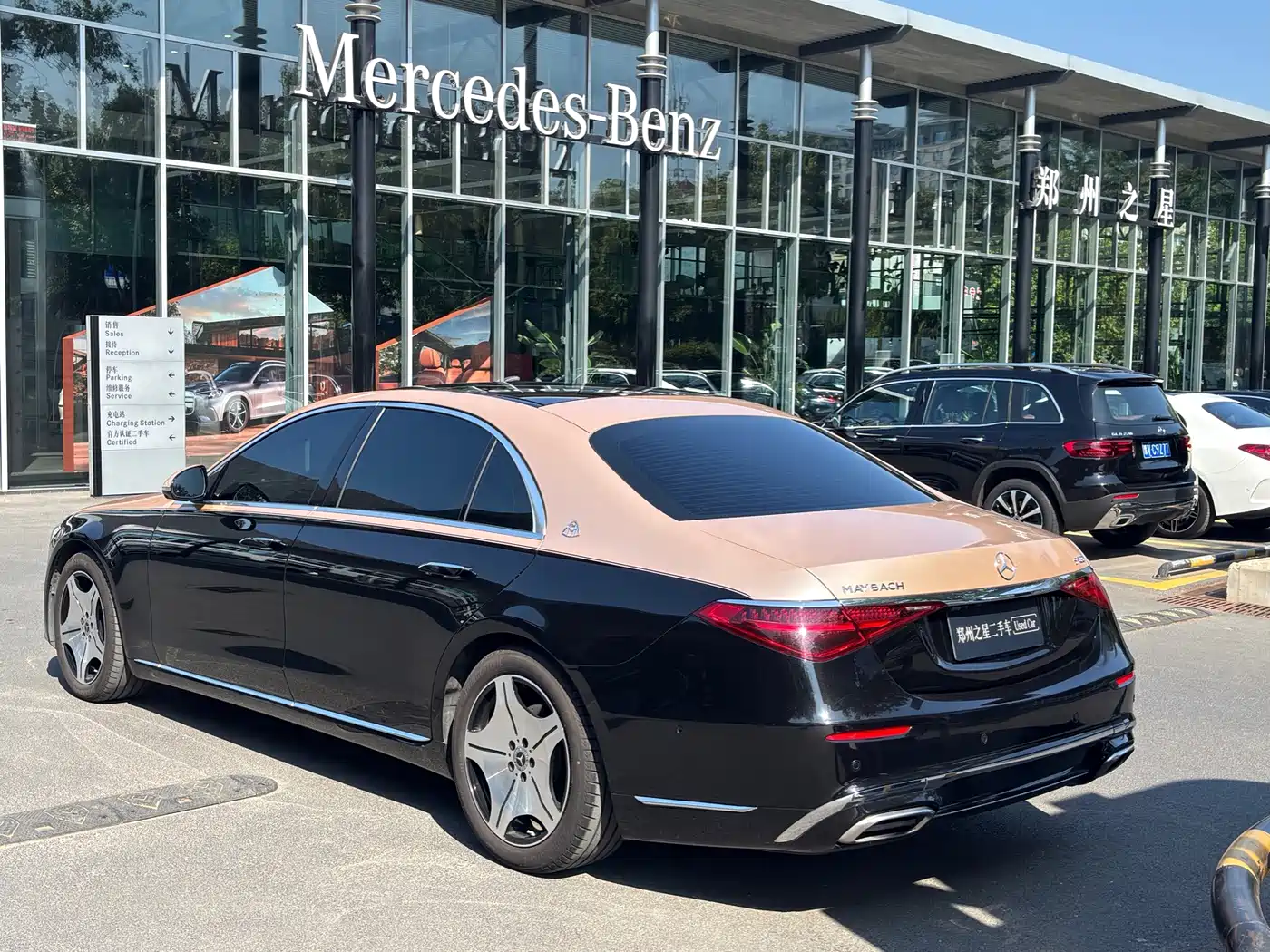 2025 Mercedes-Benz S-Class