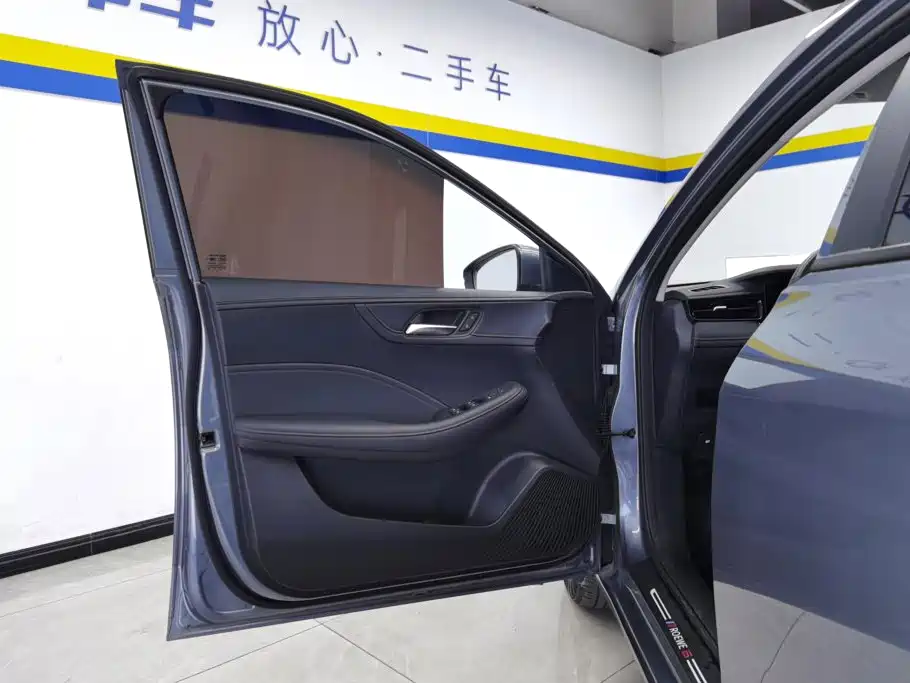 Photo 7 - Roewe i5
