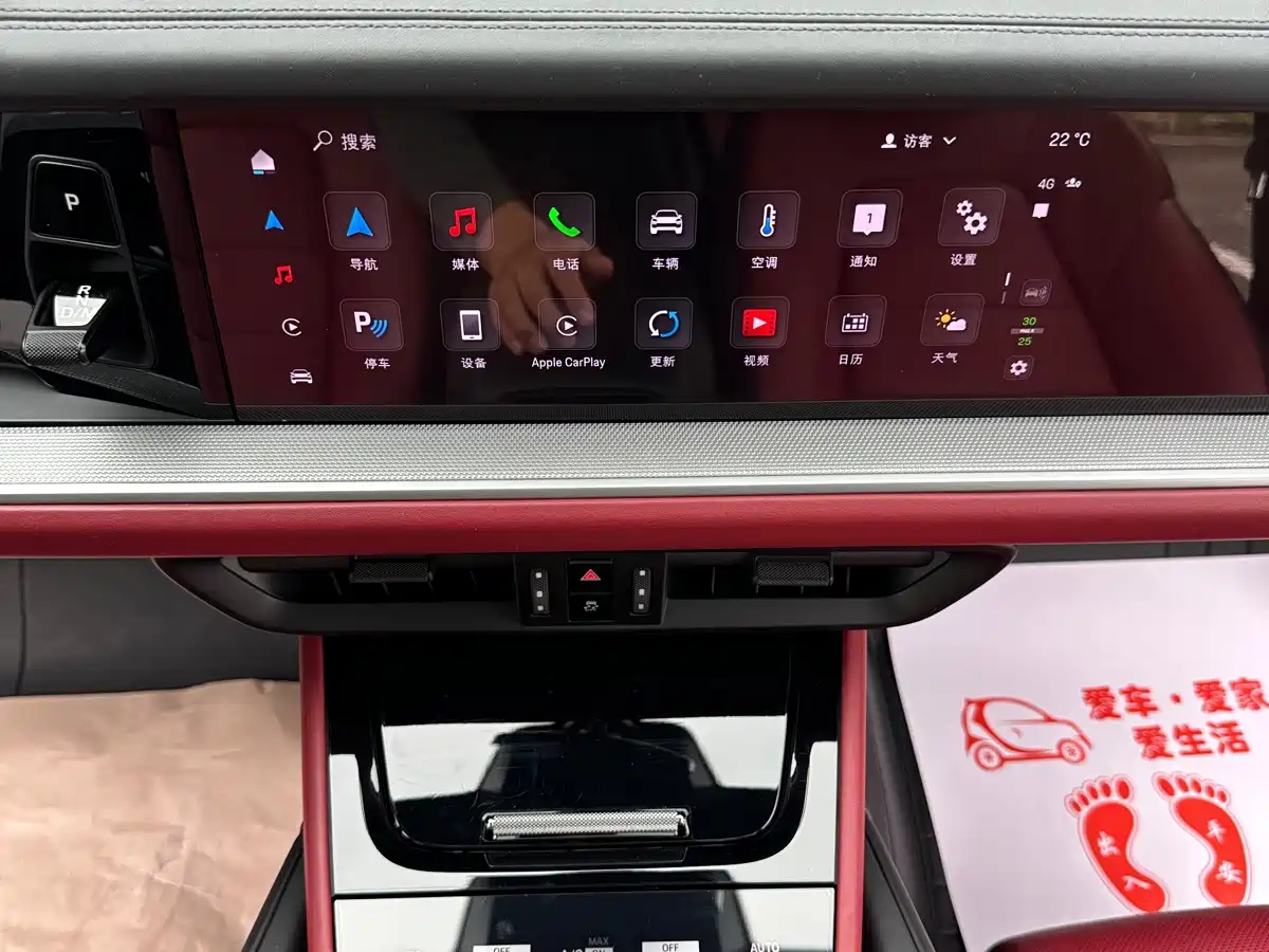 Photo 15 - Porsche Cayenne