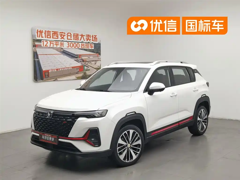 Changan CS35 PLUS 2021 Blue Whale NE 1.4T DCT Premium