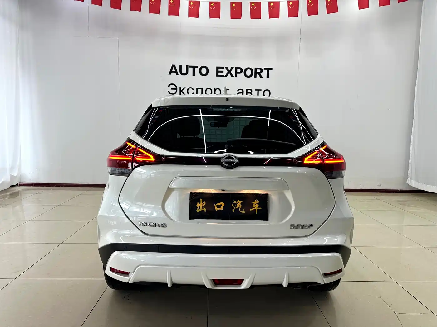 Nissan Kicks 2023 2023 Model Spirited 1.5L Ultimate Dynamic Luxury Edition