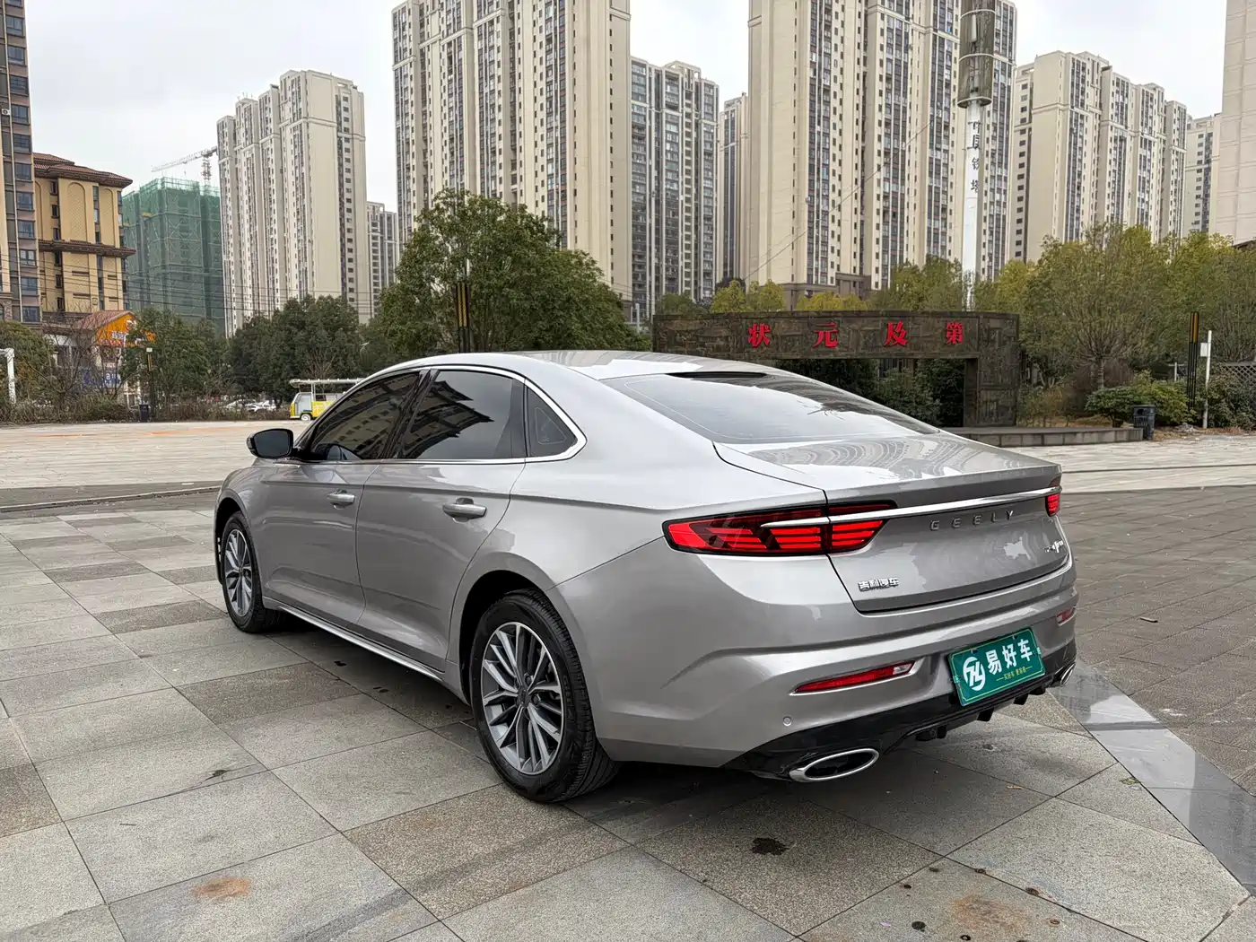 GEELY AUTOMOBILE XINGRUI
