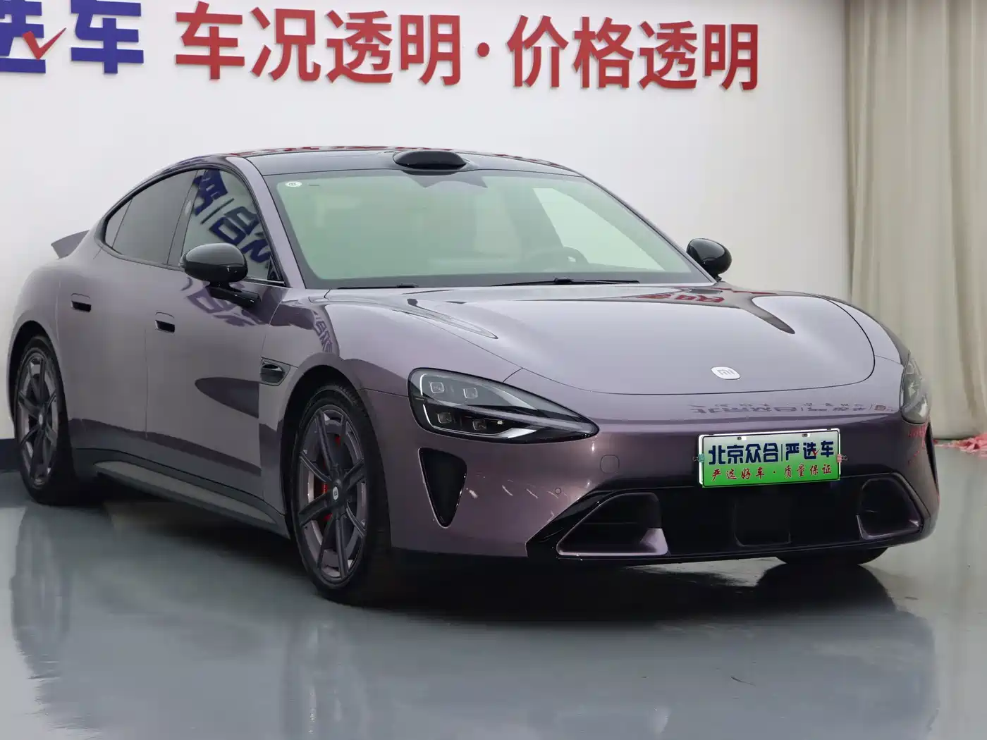 Xiaomi SU7 2026 2026 All-Wheel Drive Edition