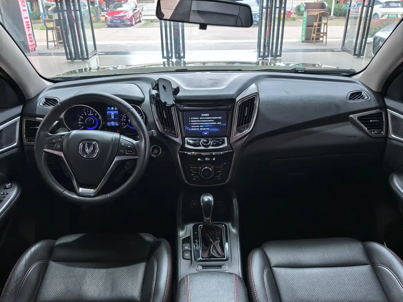 Photo 16 - Changan CS75