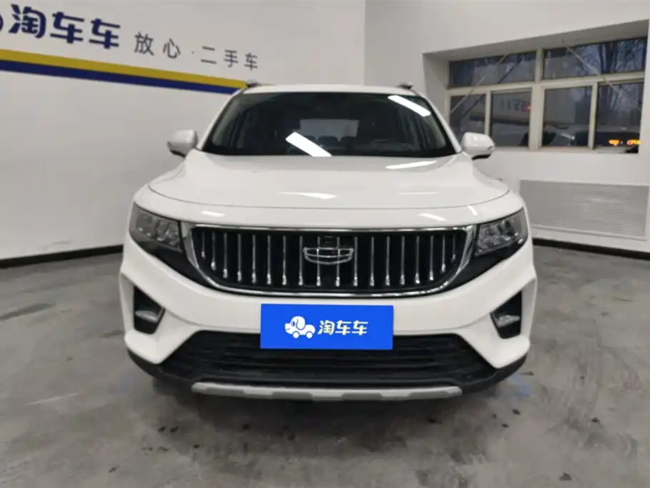 GEELY AUTOMOBILE HAOYUE