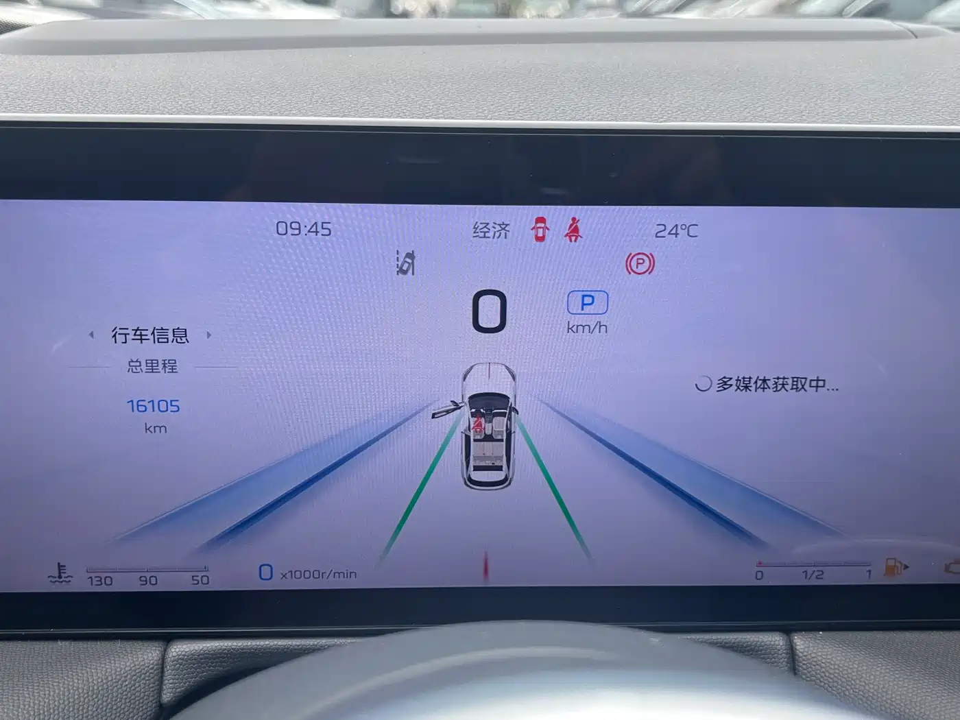 Hongqi HS3 2023 2023 2.0T 4WD Achievement Edition