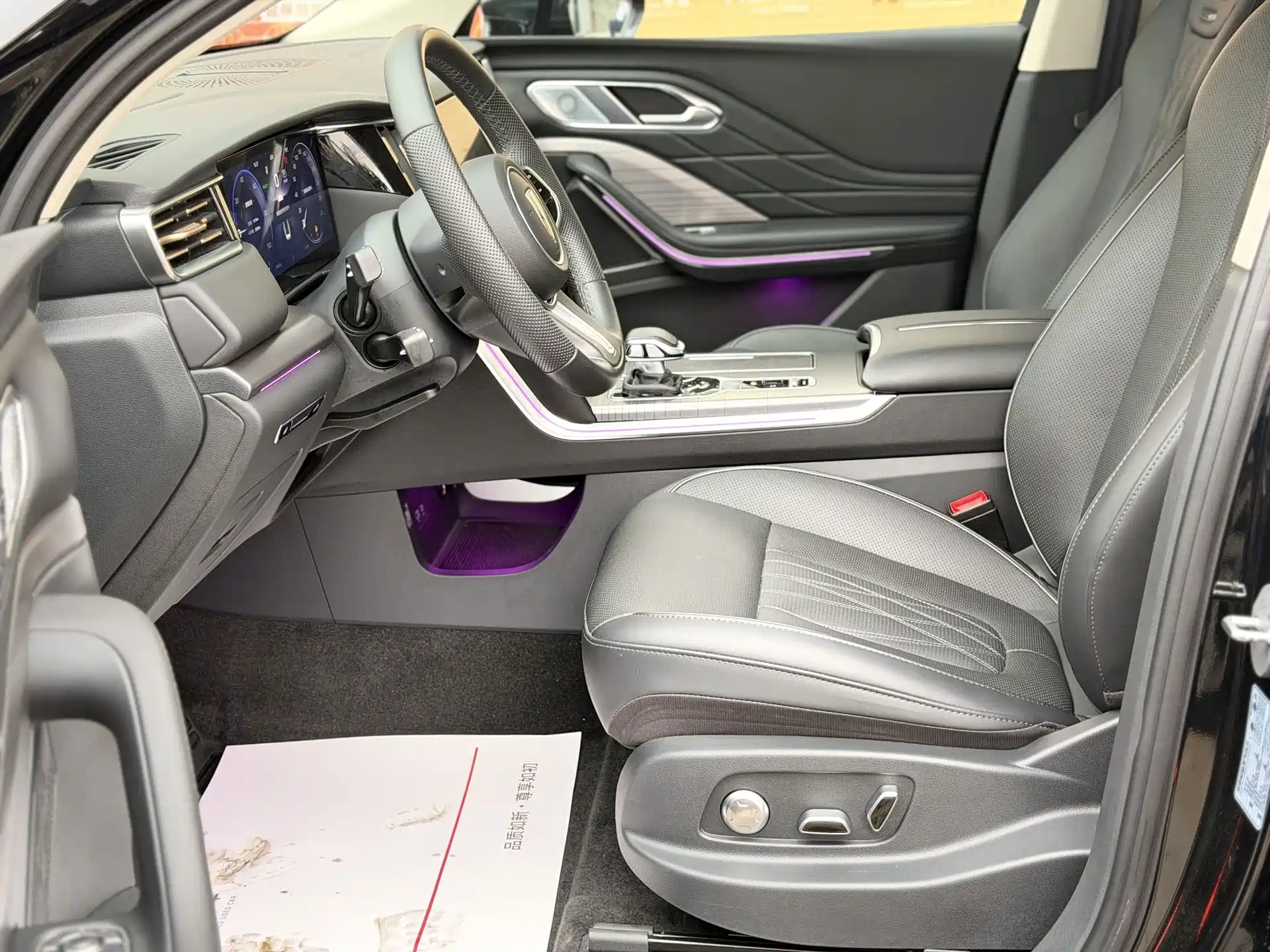 صورة 3 - Hongqi HS7 PHEV