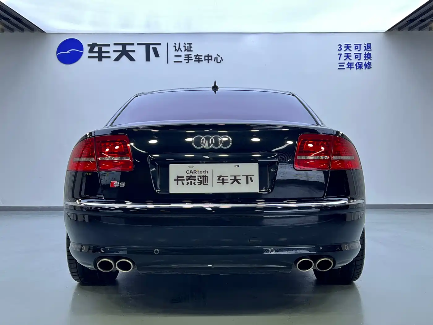 Audi S8 2008 2007 S8 5.2