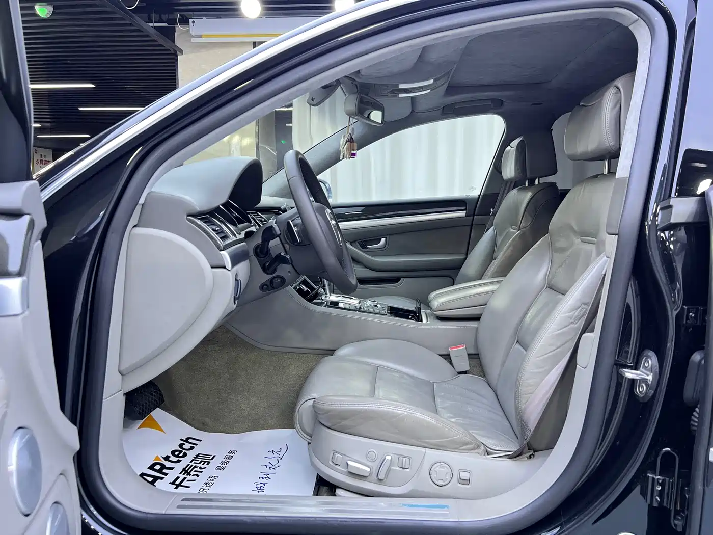 Audi S8 2008 2007 S8 5.2
