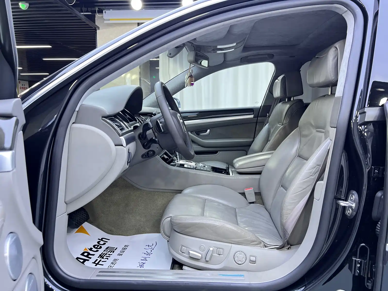 Фото 7 - Audi S8