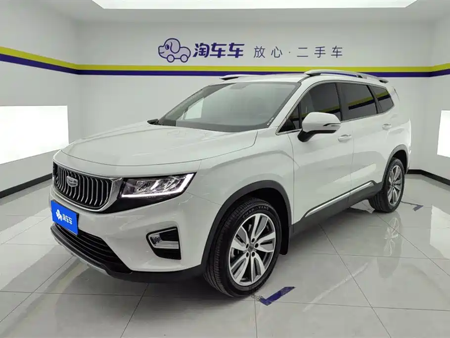 GEELY AUTOMOBILE HAOYUE