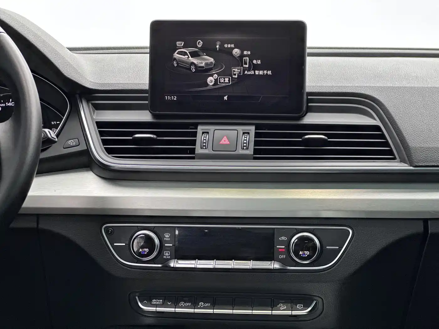 Audi Q5L 2020 40 TFSI Prestige Progressive фото 13