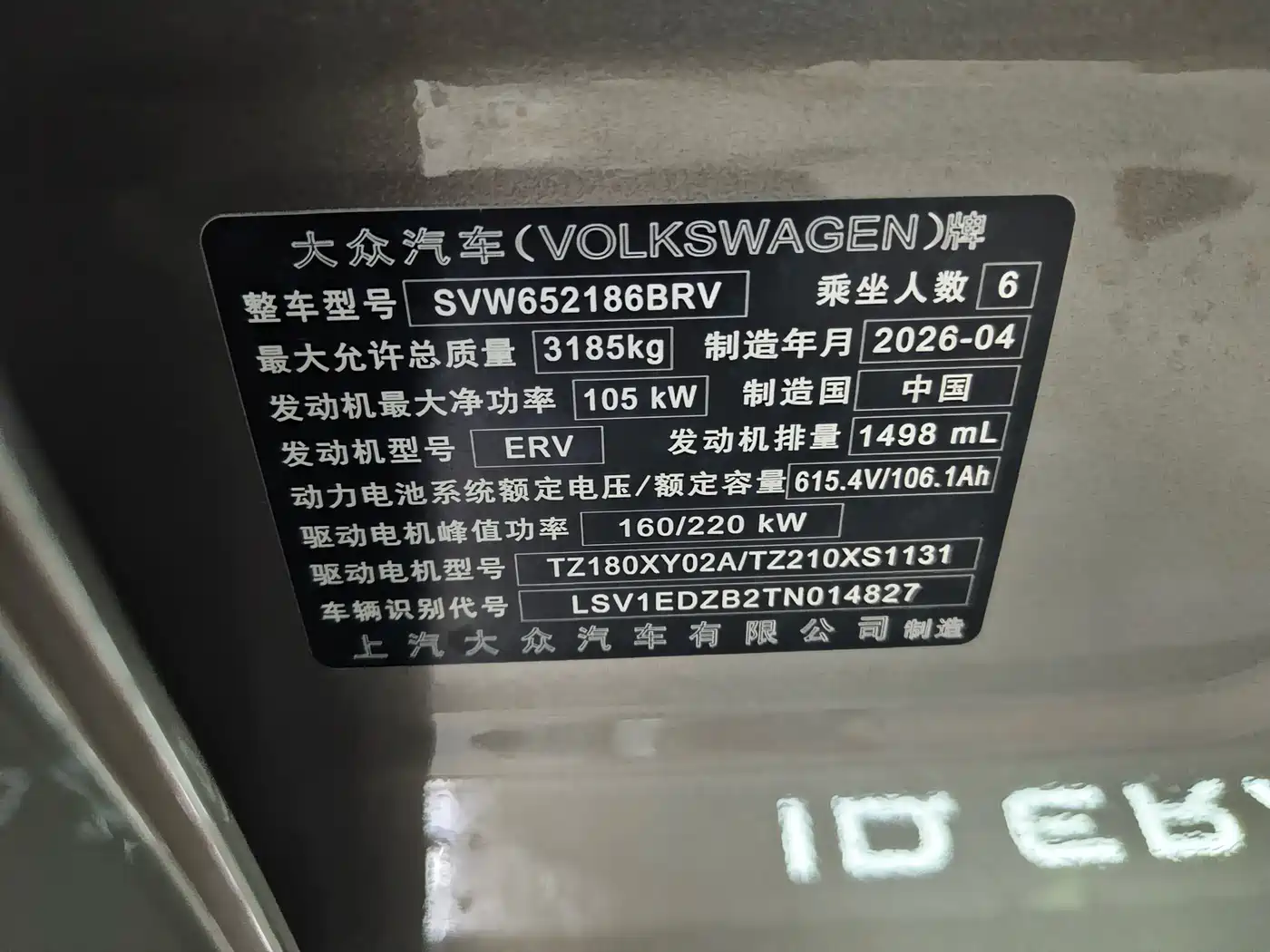 VOLKSWAGEN ID.ERA 9X