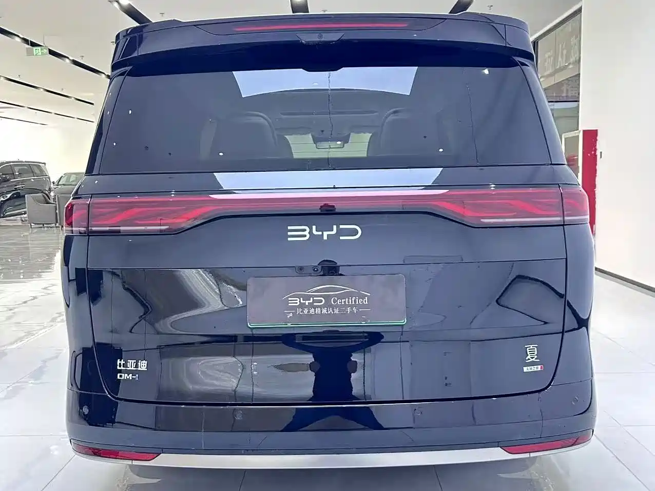BYD Xia 2026 2026 DM-i 1.5T 218km LiDAR Edition