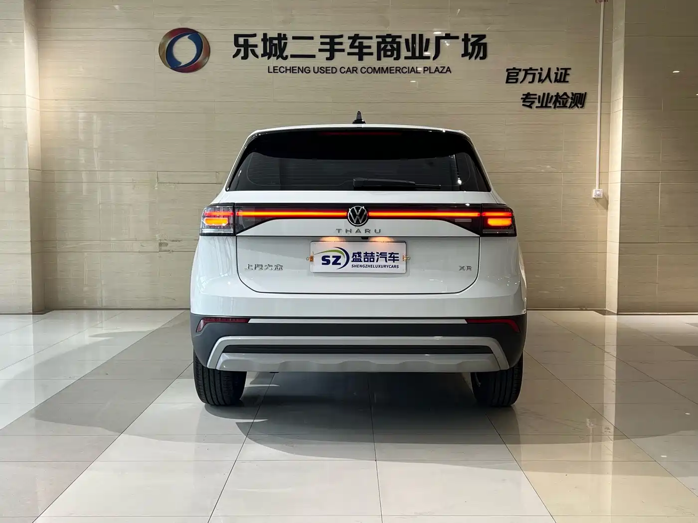 Volkswagen Tharu 2025 2025 New Edge 1.5L Aspiration Edition