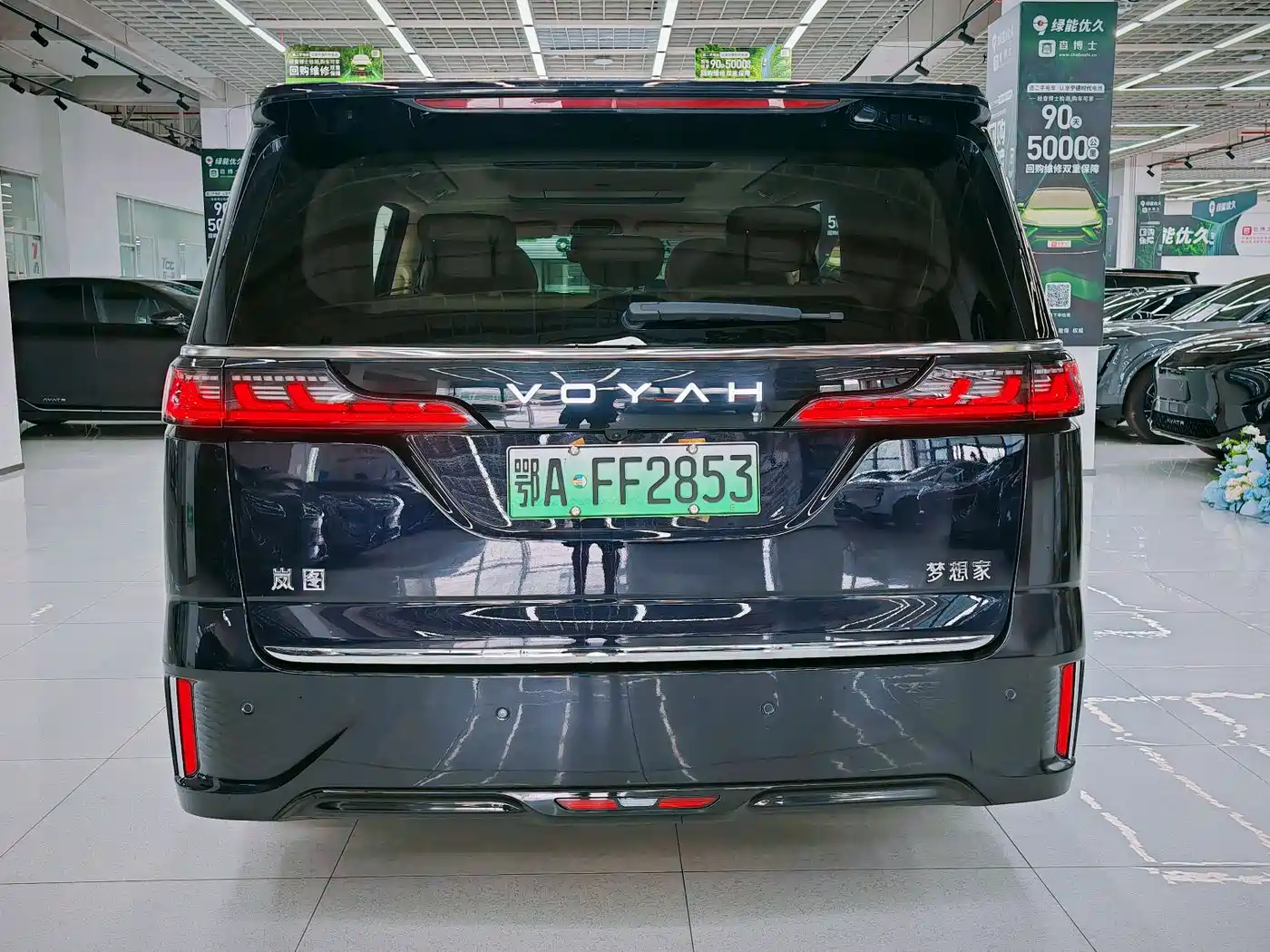 Voyah Auto Voyah Dreamer 2025 PHEV AWD Flagship Kunpeng Edition фото 18