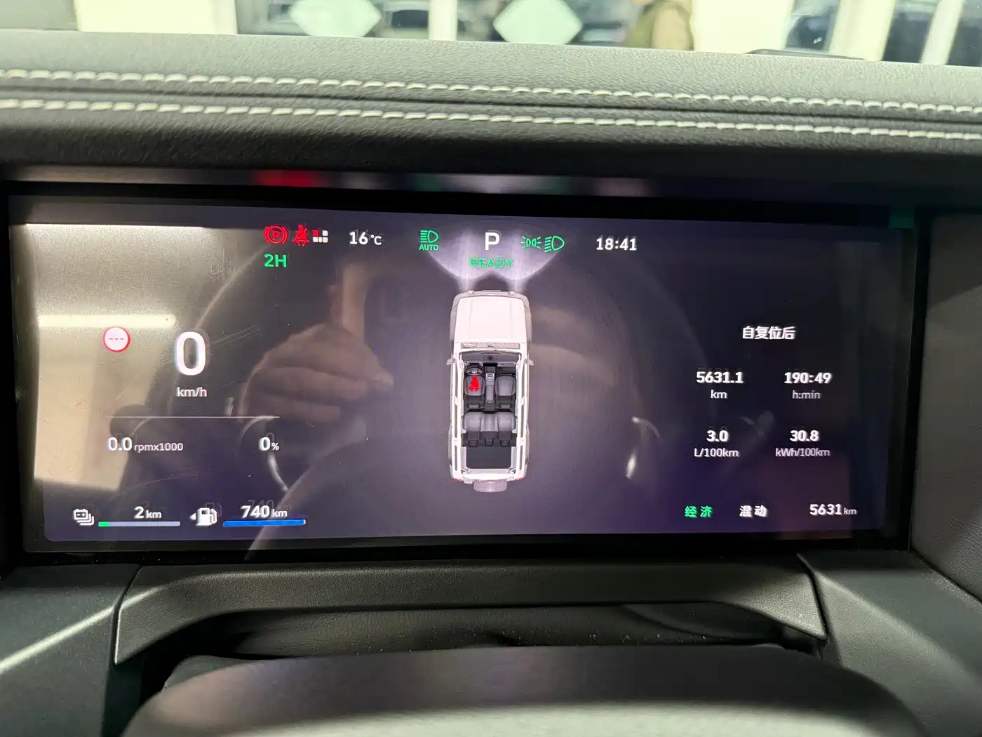 TANK TANK 300 NEW ENERGY