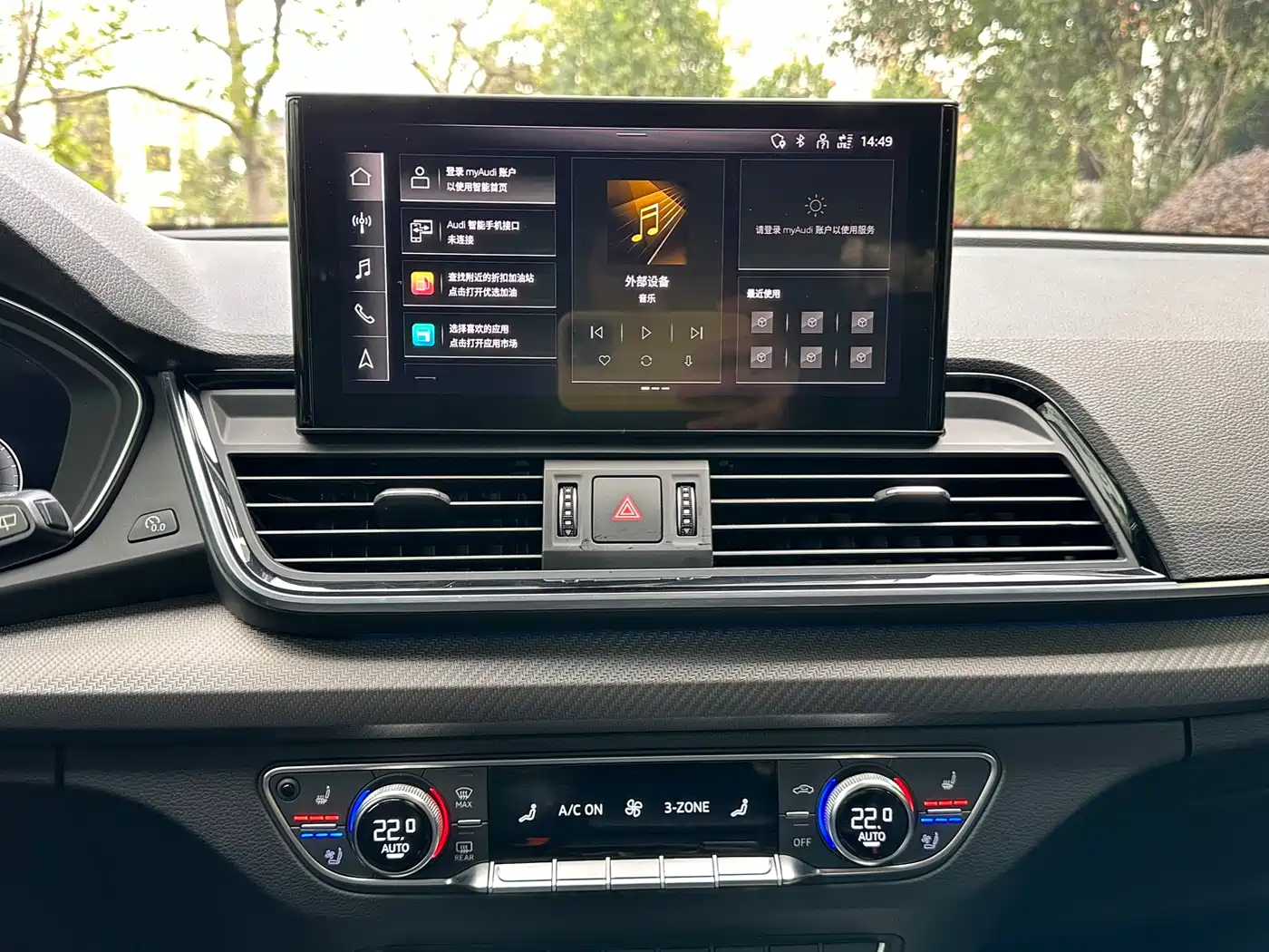 Audi Q5L Sportback 2021 45 TFSI Luxury фото 13