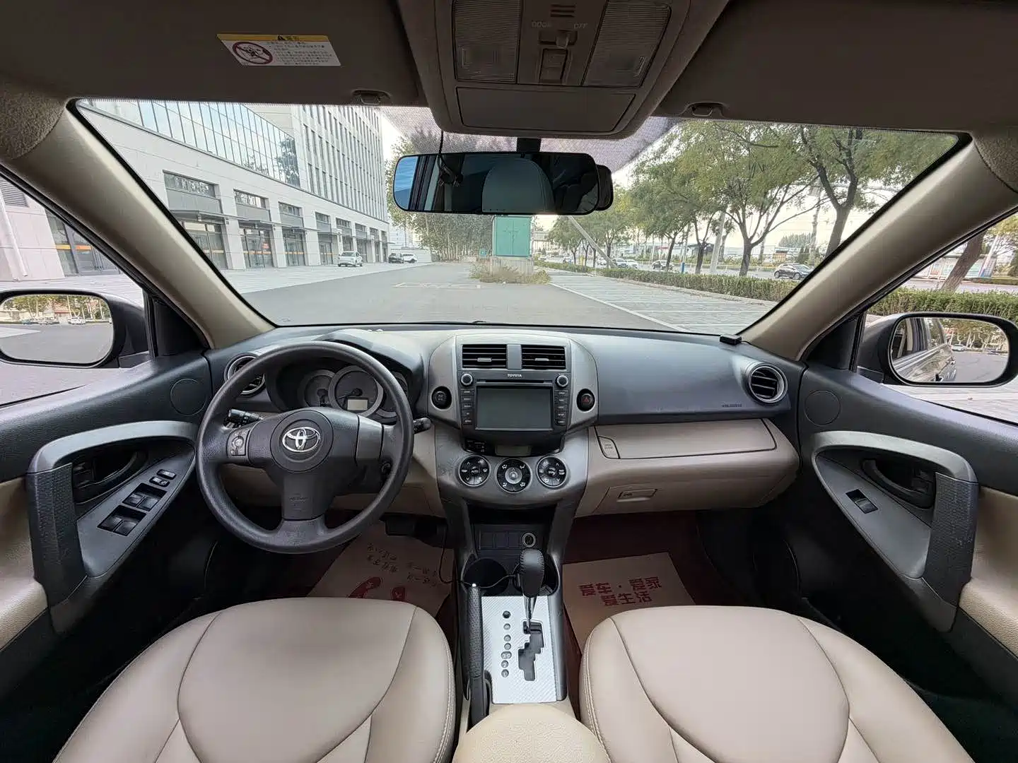 صورة 9 - Toyota RAV4