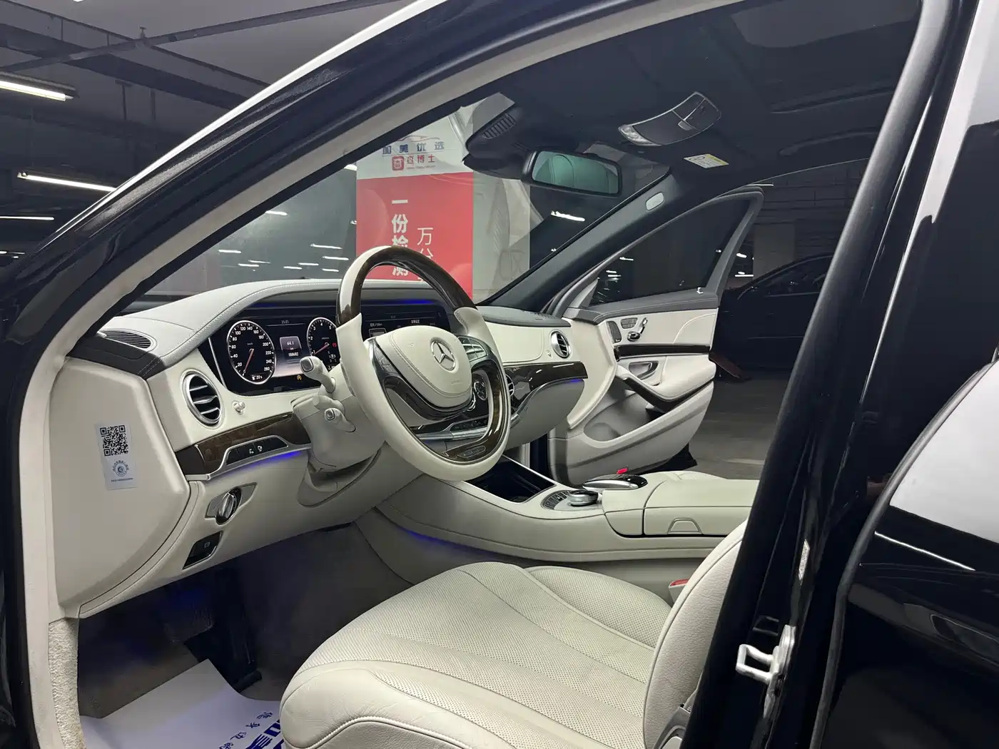 Mercedes-Benz Maybach S-Class 2015 2015 S 400 4MATIC