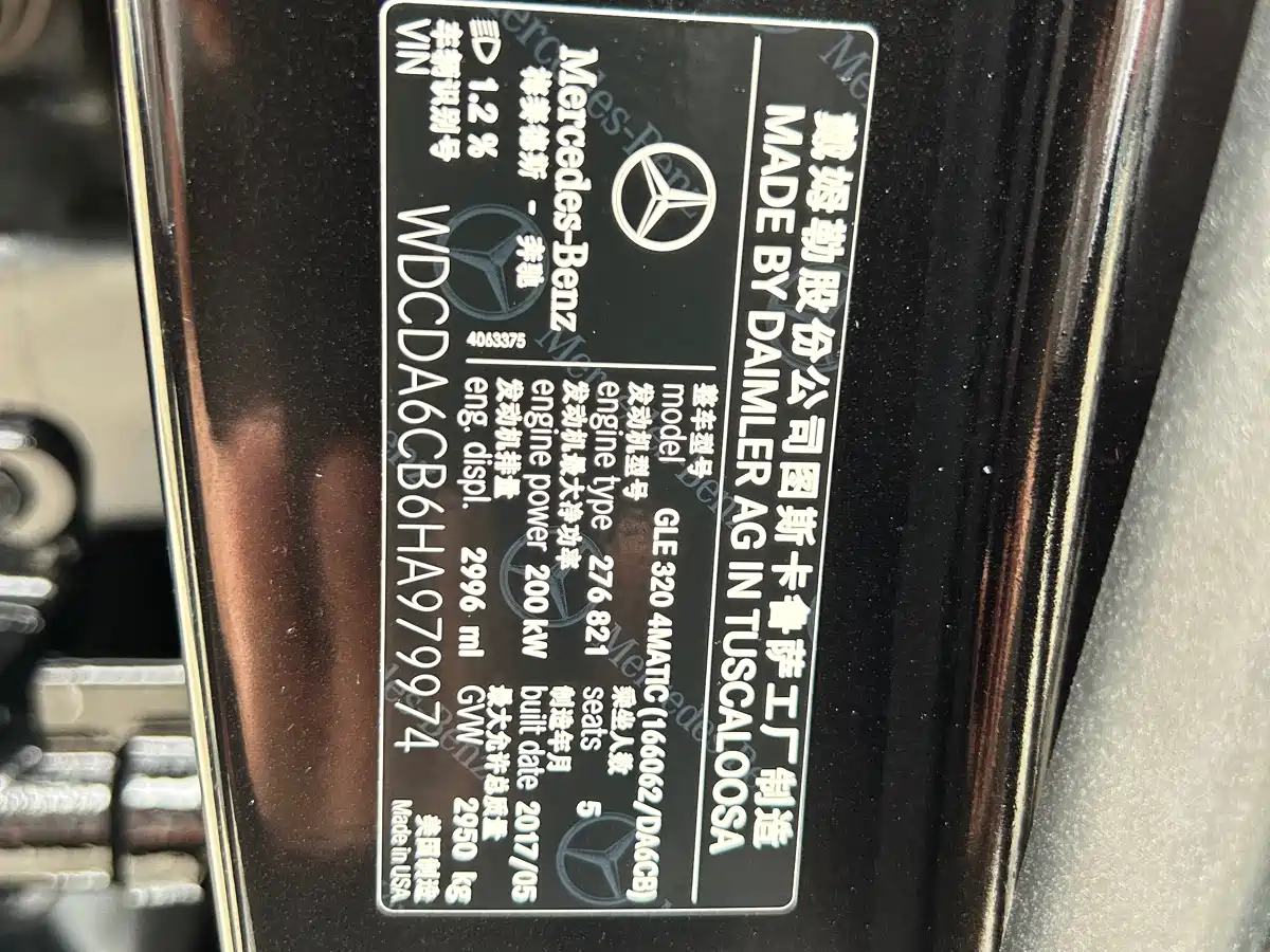 Mercedes-Benz GLE 2016 GLE 320 4MATIC Luxury фото 17