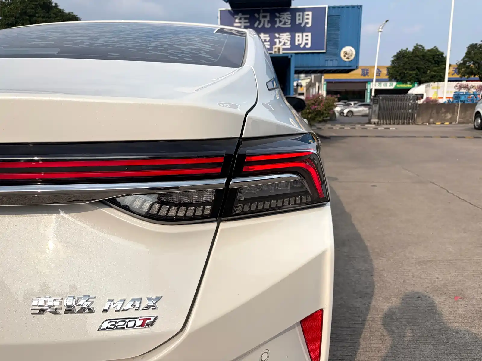 Photo 12 - Dongfeng Aeolus Yixuan MAX