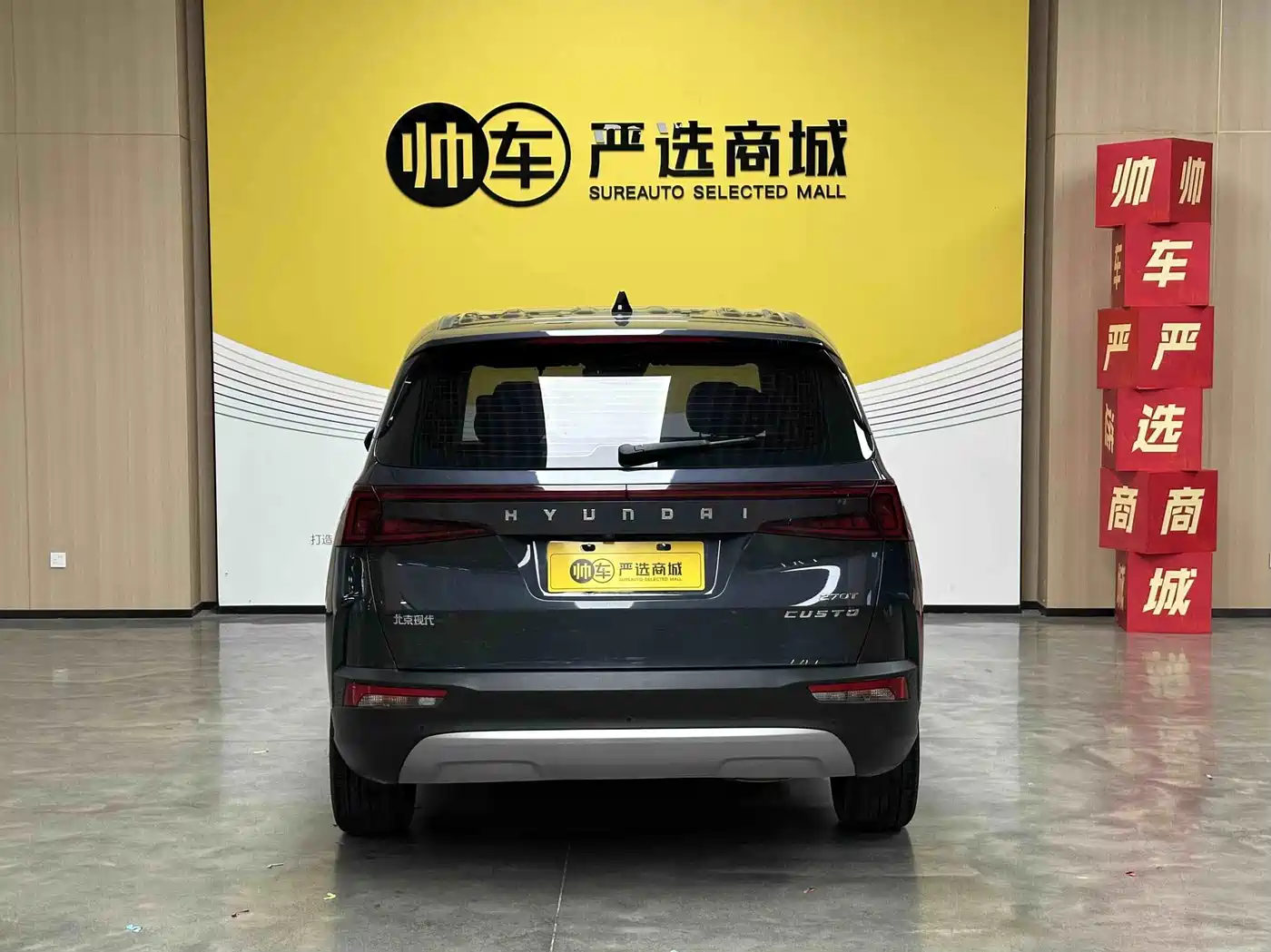 Hyundai Custo 2024 2021 270TGDi Premium LUX
