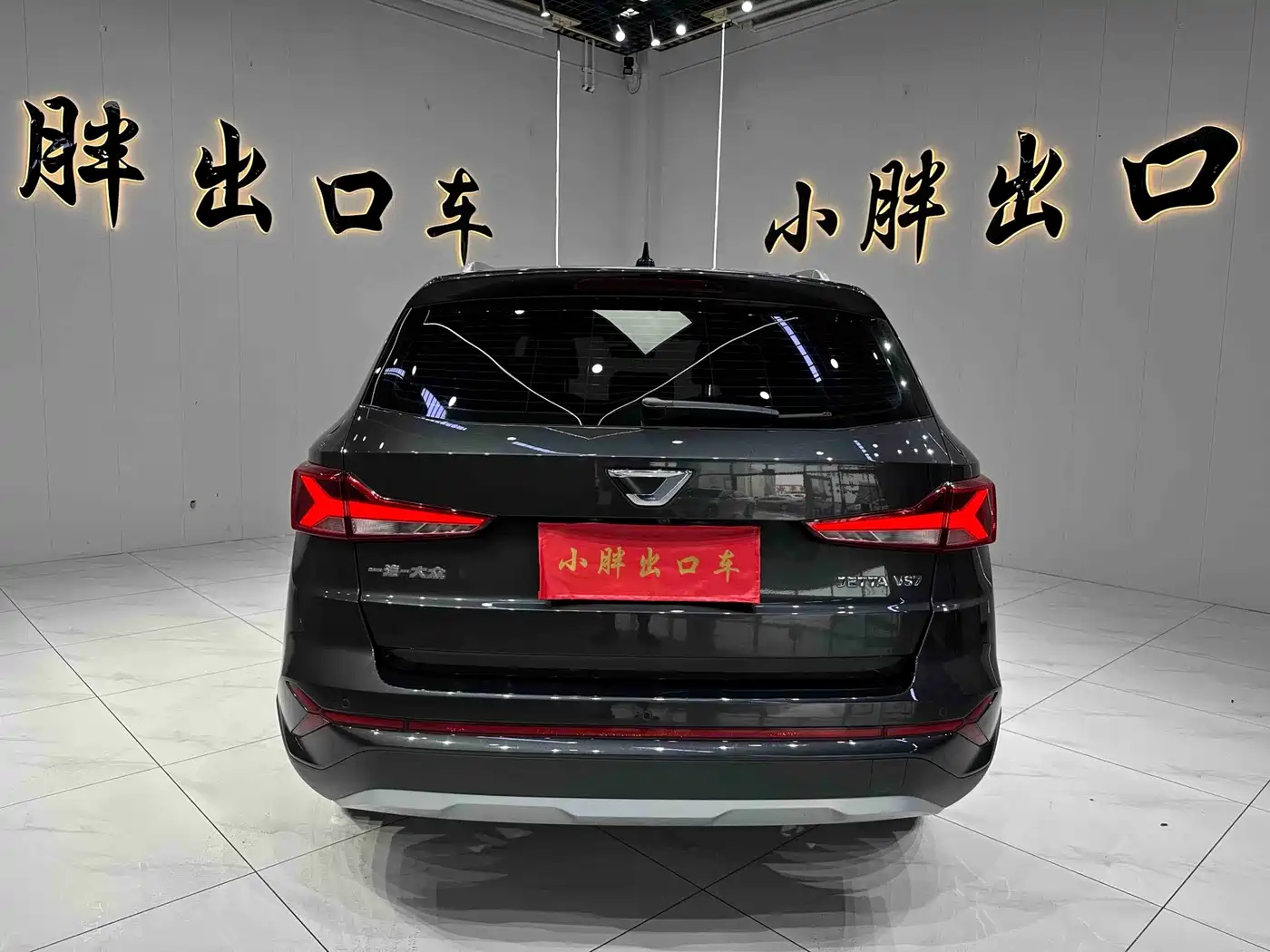 Фото 5 - Jetta VS7