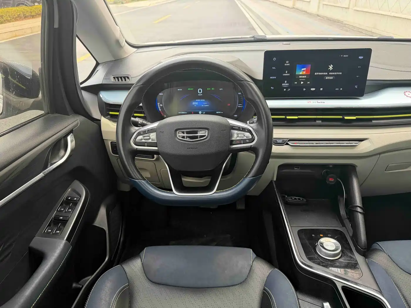 GEELY GEOMETRY EX3 KUNG FU COW